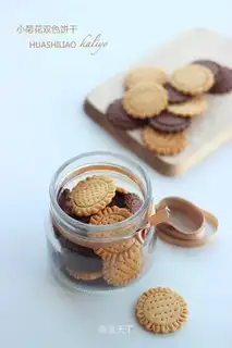 Biscuits