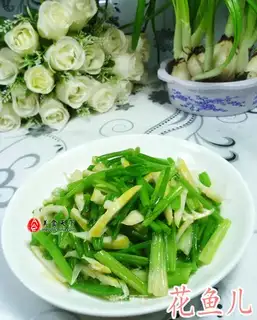 Celery