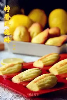 Lemon Madeline