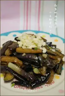 Garlic oil and eggplant