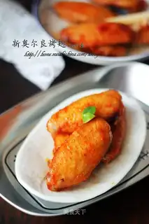 Orléans roast chicken wings