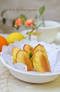 Lemon Madeline