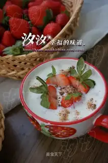 Strawberry yogurt