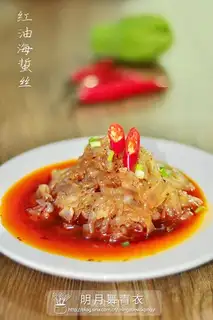 Red Oil Sea Sphinx