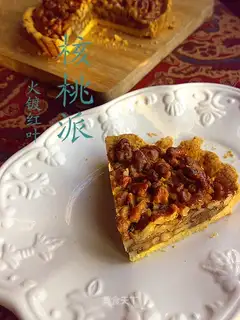 walnut pie
