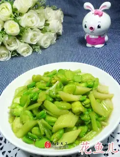 Celery fried beans
