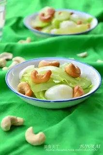 Celery lilies for cashew nuts