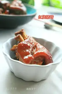 Red burning pig hoof