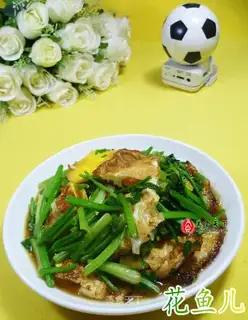 Celery fried eggs