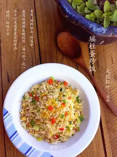 Fried rice