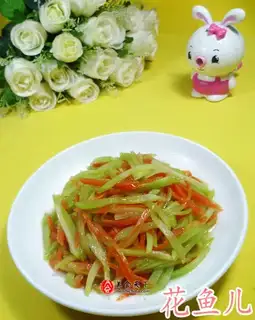 Carrots