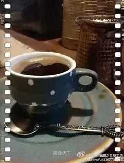 Turkish Coffee