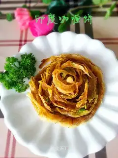 Indian curry