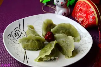 Carrot dumplings