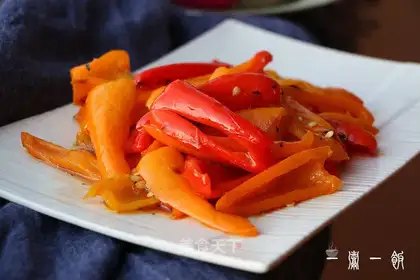 Sweet pepper