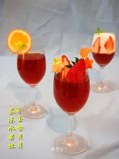 Frozen fruit cups