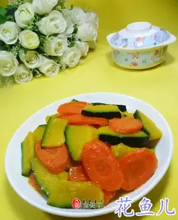 Carrot fried Japanese pumpkins