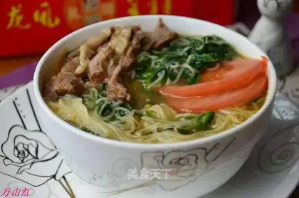 Pussy beef noodles