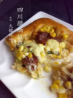 Sichuan sausage pizza