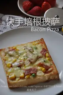 Bacon pizza