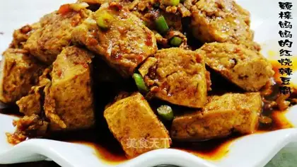 Braised spicy tofu