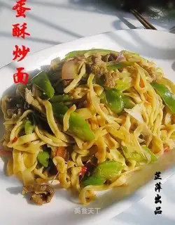 Fried noodles with crisp egg