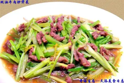 stir-fried celery with beef in oyster sauce