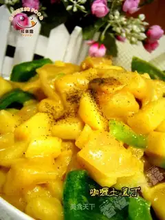 Curry diced potatoes