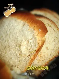 creamy brown sugar toast