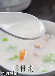 Ribs porridge