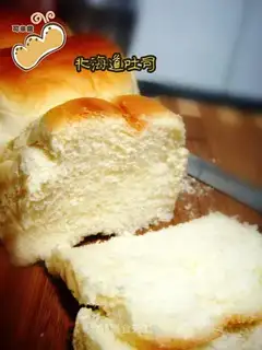 Hokkaido toast