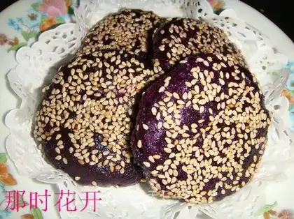 Purple potato and coconut cake