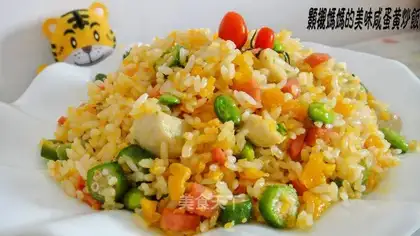 Salted duck egg fried rice