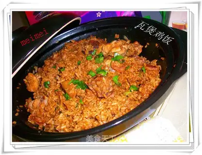 Wabao Plum Chicken Rice