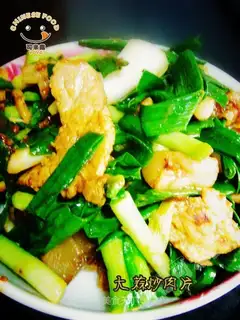 stir-fried pork slices with garlic