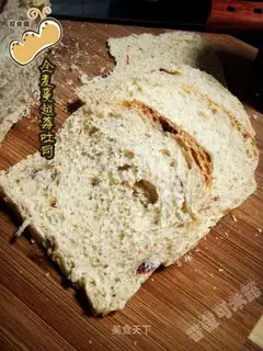 Whole-wheat cranberry toast