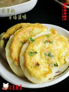 Fried steamed buns with onion and egg