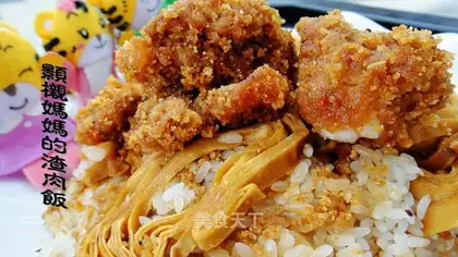 Rice with rice dumplings and fragrant dregs