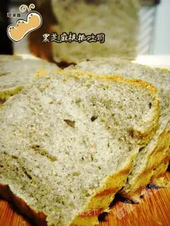 Black sesame and walnut toast