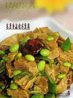 Frozen tofu with edamame and mushroom