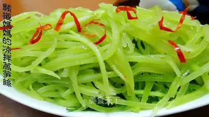 Shredded lettuce salad