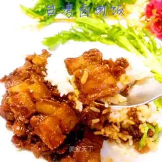 Taiwan halogen rice