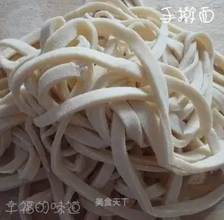 Egghand noodles