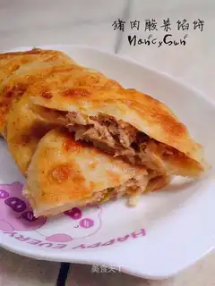 Northeast sour pork pie