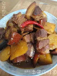 Red roasted potatoes