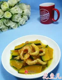 Fire the Japanese pumpkin