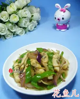 Pepper onions, fried onions