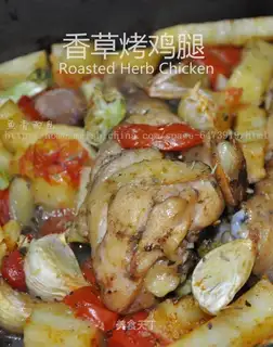 Vanilla roast chicken leg