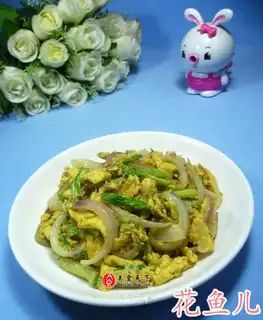 Onion celery fried eggs