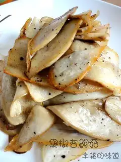 Black pepper abalone